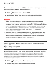 Страница 175