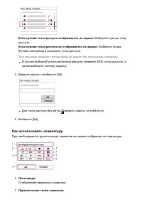 Страница 176