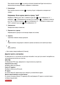 Страница 177