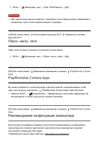 Страница 179