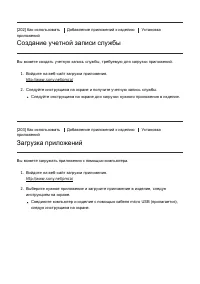 Страница 180