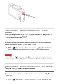 Страница 181