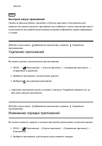 Страница 182