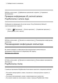 Страница 183
