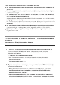 Страница 184