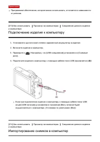 Страница 186