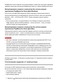 Страница 187
