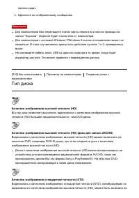 Страница 188