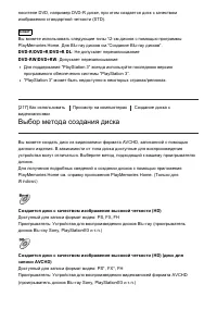 Страница 189