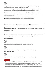 Страница 190