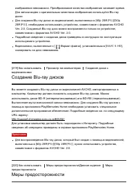 Страница 191