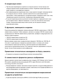 Страница 193