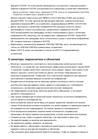 Страница 194