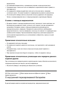 Страница 195