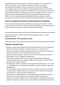Страница 196