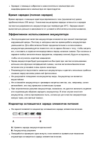 Страница 197