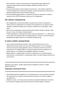 Страница 198