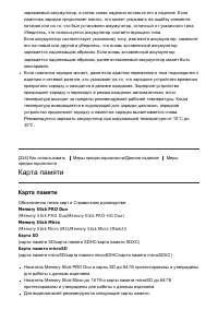Страница 199