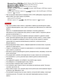Страница 200