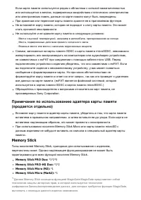 Страница 201