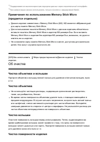 Страница 202