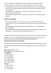 Страница 203