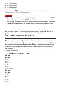 Страница 204