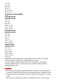 Страница 206