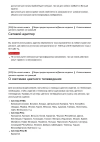 Страница 207