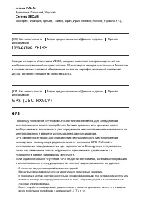 Страница 208