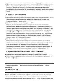 Страница 209