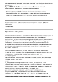 Страница 210