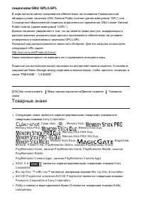 Страница 211