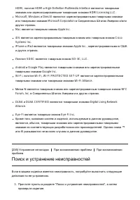 Страница 212