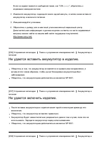 Страница 213