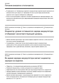 Страница 214