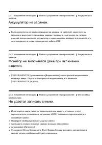 Страница 215