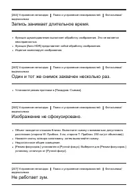 Страница 216