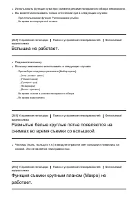 Страница 217