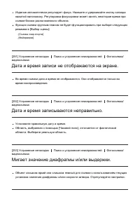 Страница 218