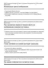Страница 219