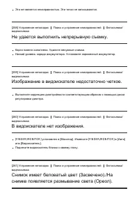 Страница 220