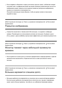 Страница 221