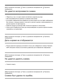 Страница 222