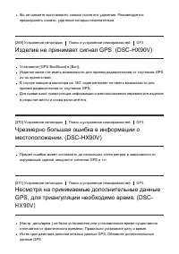 Страница 223