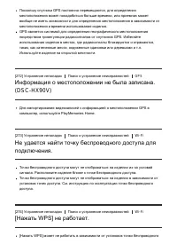 Страница 224