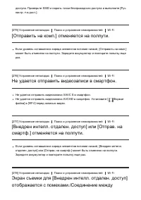 Страница 225
