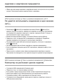 Страница 226