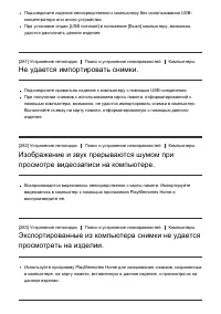 Страница 227