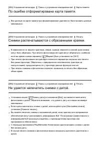 Страница 228